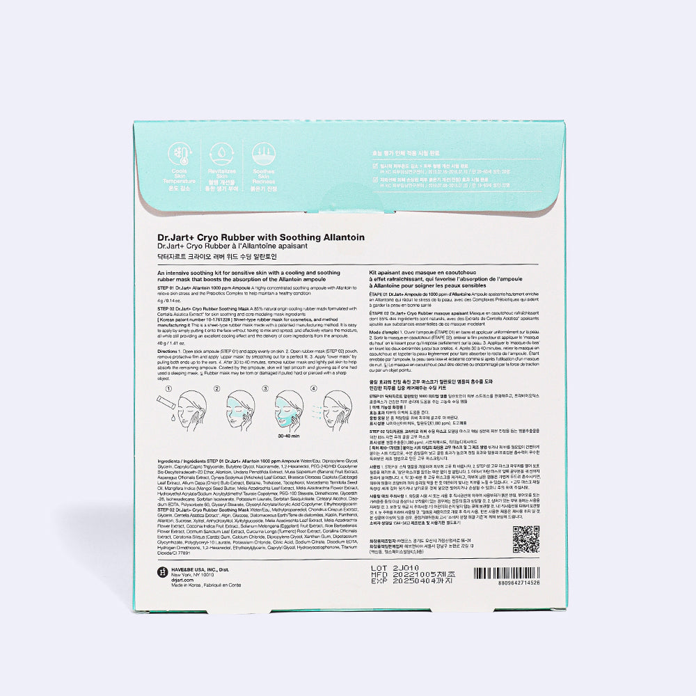 CRYO Rubber with Soothing Allantoin