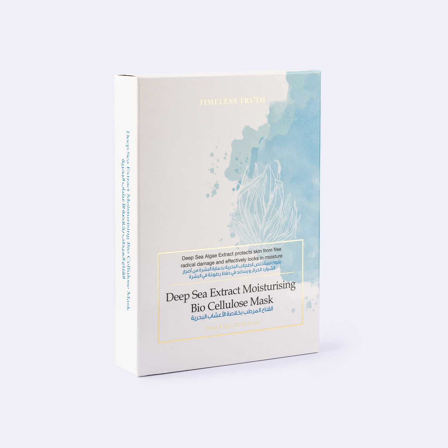 Deep Sea Extract Moisturizing Bio-Cellulose Mask
