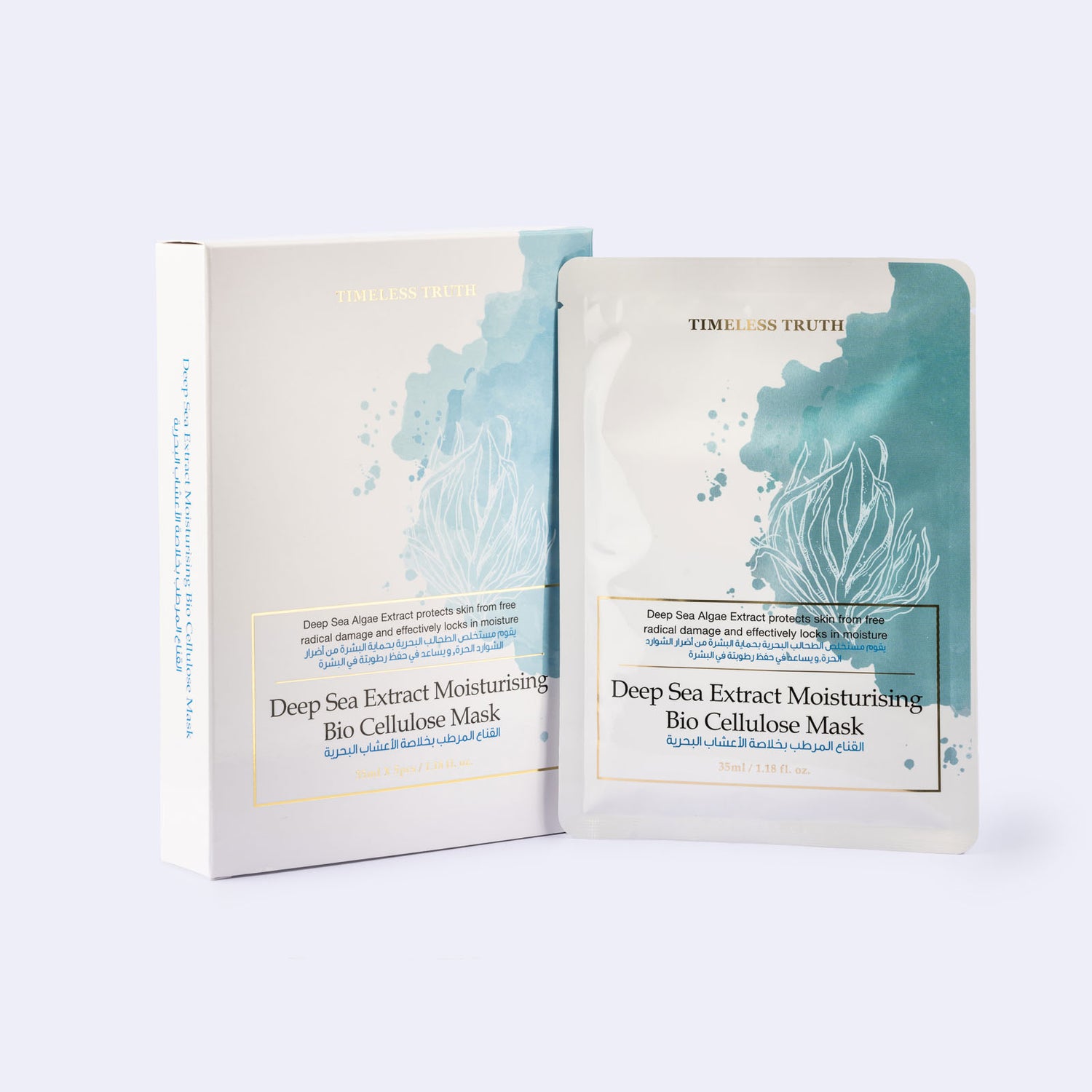 Deep Sea Extract Moisturizing Bio-Cellulose Mask