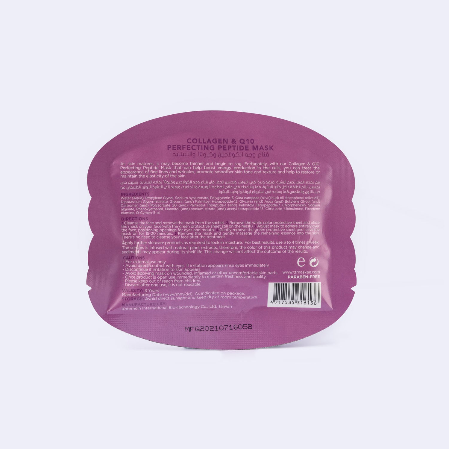 Collagen & Q10 Perfecting Peptide Mask