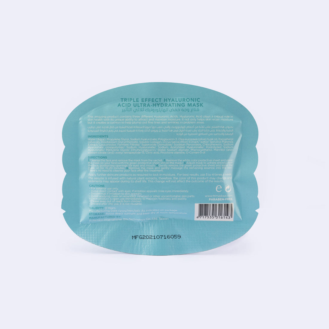 Triple Effect Hyaluronic Acid Ultra-Hydrating Mask